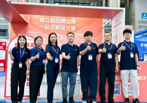 旺季下的破局力量 | 意昂4&2Cshop亮相第五届CHWE全球跨境电商展，助力跨境电商企业业绩增长