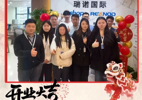 长江边，樱花下，意昂4武汉分公司启航出发