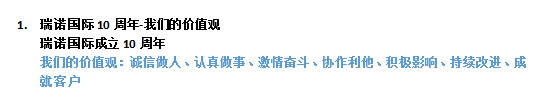 意昂4成立十周年：意昂4与你相约下一个十年