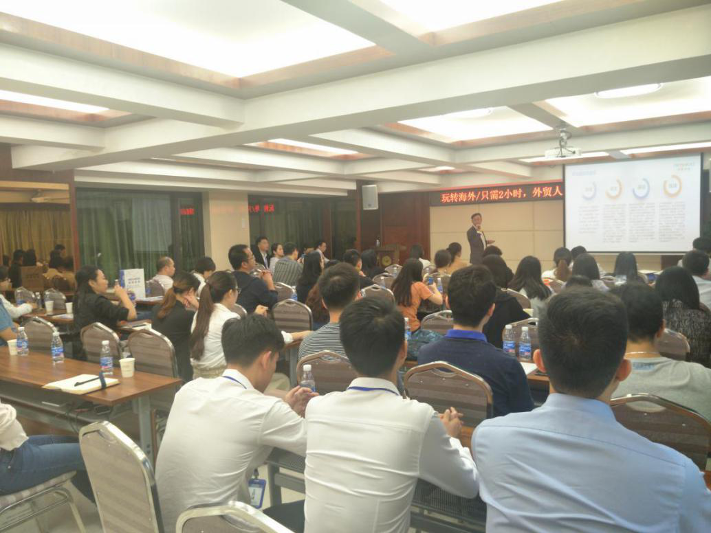 2小时快速搞懂信用证 意昂4外贸交流会在广州召开